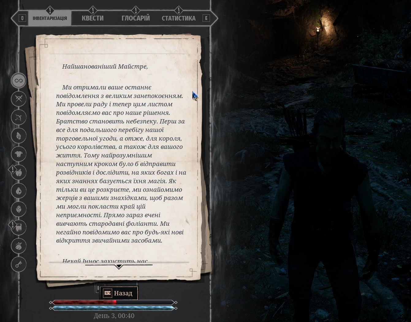 Приклад перекладу Gothic 1 Remake українською — скріншот 3